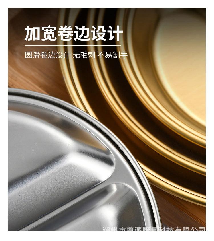 分隔碟详情页_09.jpg