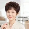 Peluca Completa para Mujer, Cabello Humano Real, Estilo Mamá para Mujeres de Mediana Edad y Mayores, Nueva Peluca de Cabello Corto Rizado 2026, Al por Mayor en Stock