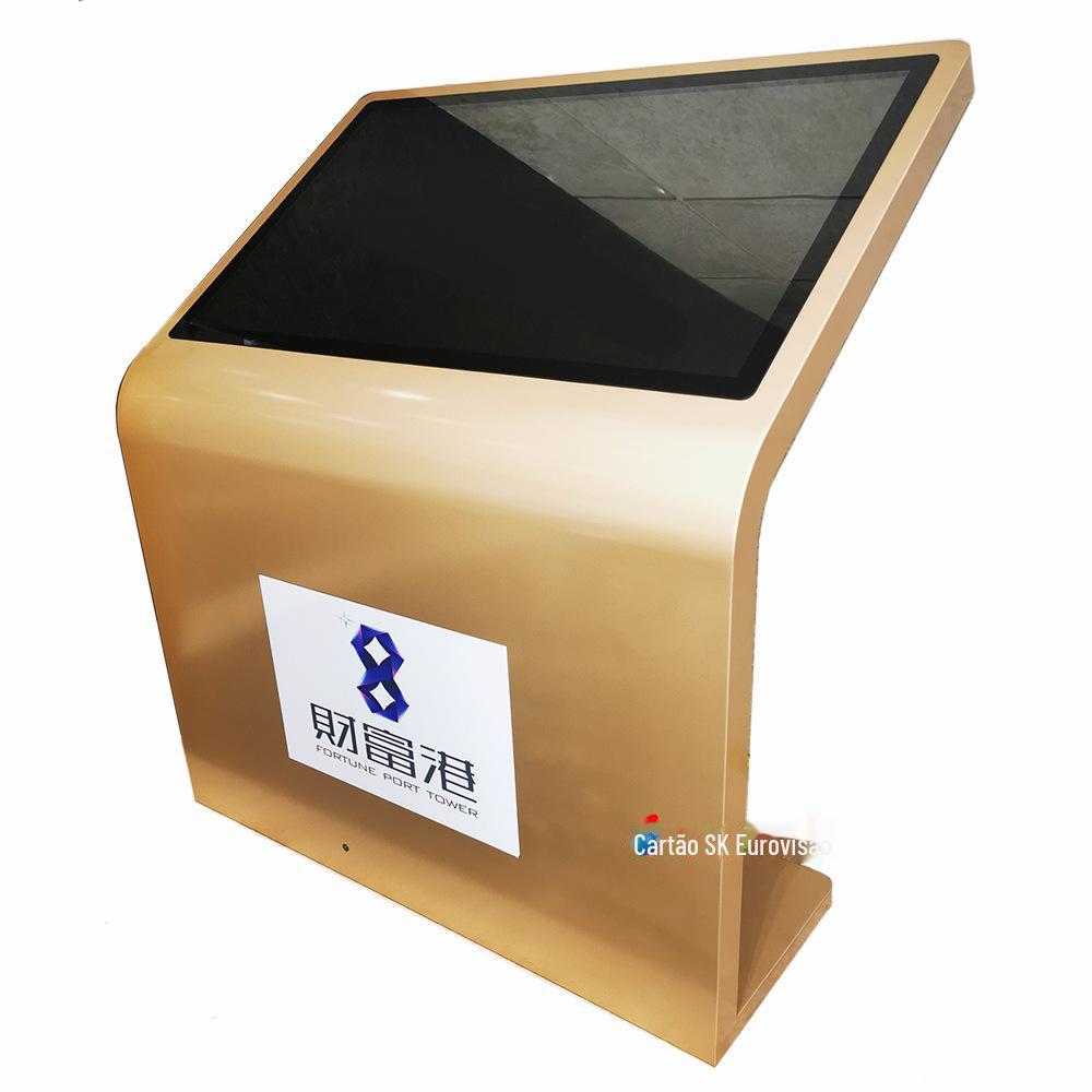 55 inch Touch screen integrate