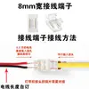Conector Sin Soldadura para Tira de LED de Bajo Voltaje Crystal Conector de Tira de Luz Cob Terminal Tipo L 5/8/10mm