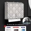 Caja de papel higiénico de rollo grande de acero inoxidable para baño, montada en la pared, portarrollos grande, caja de papel higiénico con llave, caja de papel higiénico comercial