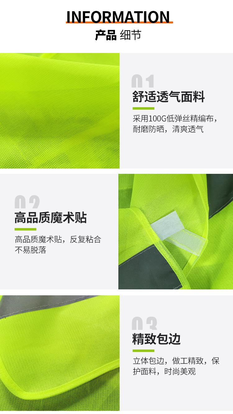 反光衣_11.jpg