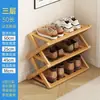 Sapateira simples de bambu, multicamadas para uso interno/dormitório/casa, sapateira dobrável, estilo novo e popular, disponível para atacado.