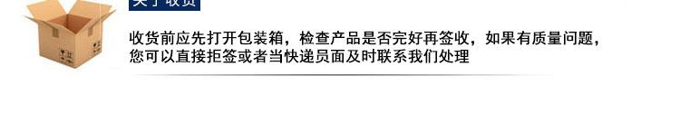 详情模板_13.jpg
