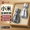 Torneira Anti-Salpico Aerador Bico de Cozinha Booster Universal Universal