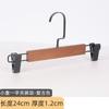 Percha de Madera Maciza, Pinza Negra para Pantalones de Adulto, Antideslizante, Pasador de Madera sin Marcas, Colgador de Mantas, Pantalones al por Mayor
