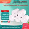 Fabricante de Papel Térmico para Caixa Registradora Fornece Diretamente Supermercado Cozinha de Delivery Meituan Papel de Recibo Papel Térmico com Informações Impressas no Verso
