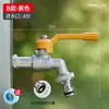 Torneira externa de cobre 4 pontos anticongelante pátio jardim uma em duas saídas irrigação externa dupla saída multifuncional doméstica