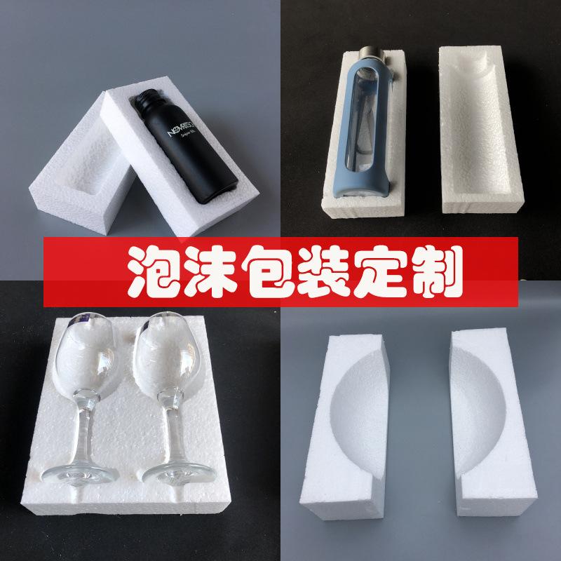 泡沫包装