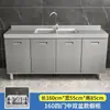 Gabinete Integrado con Lavabo Acero Inoxidable Gabinete de Acero Blanco Gabinete de Acero Inoxidable 304 Gabinete para Estufa Gabinete Integrado para Alquiler