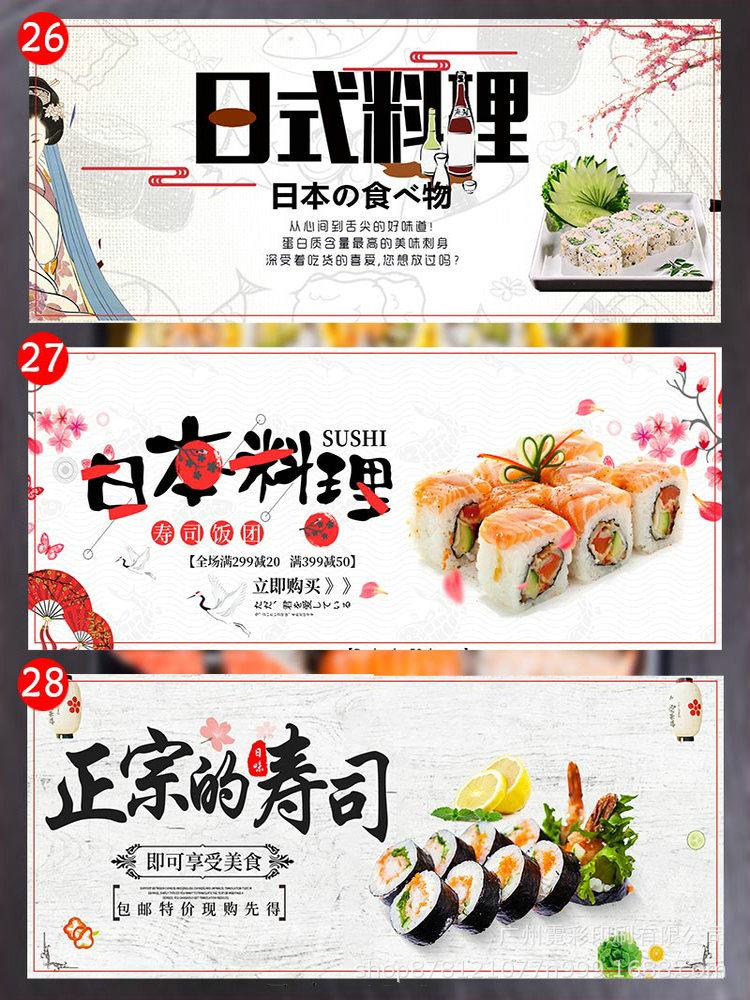 寿司详情6.jpg