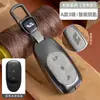 Funda de Llave Ideal L9 L8 Elegante L7 Edición Especial Accesorios para Coche Suministros Hebilla de Mega Carcasa Modificada Modelo 2025 L6