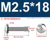 Tornillo M3M4M5M6 de Acero Inoxidable 304 Cabeza Plana Redonda Grande Ranura Cruzada Impermeable Tornillo de Cabeza de Pan con Anillo de Sellado