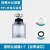 Purificador de agua doméstico filtro de grifo de cocina agua del grifo purificador pequeño electrochapado filtro de agua prefiltro