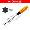 Destornillador Torx extendido, estrella hexagonal, destornillador Torx interior T10, grado industrial, mantenimiento doméstico, destornillador magnético potente.