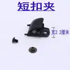 Accesorios para Patines en Línea Patines de Velocidad Hebilla Correa Correa Universal Hebilla de Ajuste Hebilla de Microajuste Hebilla Araña Correa en T