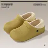 Pantuflas de Algodón Peludo Impermeables de Punta Cerrada, Adecuadas para Uso en Exteriores, Antideslizantes, de Suela Gruesa, Suaves y Elásticas, Cálidas, Silenciosas, Pantuflas de Algodón para Pareja de Otoño e Invierno