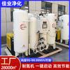 Máquina para fabricar nitrógeno PSA, generador de nitrógeno de corte láser de alta pureza, equipo industrial para máquina de nitrógeno para vidrio galvanizado.