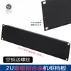 Painel de Jumper de 16 Posições Rack de Cabos Soquete Tipo D 2U 24 Furos 32 Vias XLR Gabinete de Alto-falante Painel Cego RCA Lados de 19 polegadas