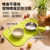 Fornecimento exclusivo transfronteiriço de tapetes universais para animais de estimação para gatos e cães, à prova d'água, antiderrapantes, à prova de vazamentos, fáceis de limpar, tapetes de silicone para comida de animais de estimação