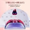 Lámpara de terapia de luz para uñas dos en uno, lámpara para uñas multifuncional para salón de uñas, luz para uñas colorida, LED de doble fuente de luz transfronteriza