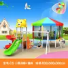 Novo Escorregador Grande de Plástico Personalizado para Creche Equipamento de Playground Combinado para Exterior Playground Comunitário Trampolim Infantil