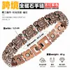Pulsera Longrui de Venta Caliente Transfronteriza Europea y Americana Joyería Transfronteriza Pulsera Chapada en Bronce Pulsera Retro Color Cobre Pulsera Magnética de Doble Fila