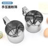 Fábrica mayoreo acero inoxidable semiautomático manual tamiz de harina fino prensado a mano cocina tamiz de polvo herramientas para hornear pasteles