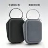 La bolsa de almacenamiento para tensiómetro de EVA es adecuada para tensiómetros electrónicos domésticos Omron y Yuwell, funda protectora universal