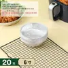 Bandeja de papel de aluminio para freidora de aire, Papel de aluminio para horno, Bol de papel de aluminio a prueba de aceite para pizza, Papel de aluminio grueso para barbacoa y horneado