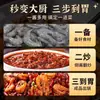 Salsa Auténtica Oficial para Olla Seca Sabor Sichuan, Una Salsa para Uso Casero, Olla Caliente Picante, Fideos, Arroz, Salsa Picante