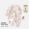 Macacão de bebê para primavera e outono, roupa de algodão puro para recém-nascidos, pijama estilo monge com botões laterais, macacão de bebê, roupa para engatinhar, conjunto de outono