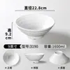 Xiangyuan Louça de Melamina Tigela Grande Chongqing Tigela Pequena para Macarrão Tigela para Hot Pot Picante Tigela para Ramen Tigela Especial para Sopa de Lanchonete