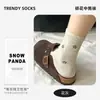 Calcetines de Venta Caliente Transfronterizos para Mujer Calcetines Florales Pequeños de Media Pantorrilla ins Blanco y Negro Temporada de Primavera y Otoño Calcetines Lindos de Personalidad Modernos Calcetines Transpirables Sin Costuras
