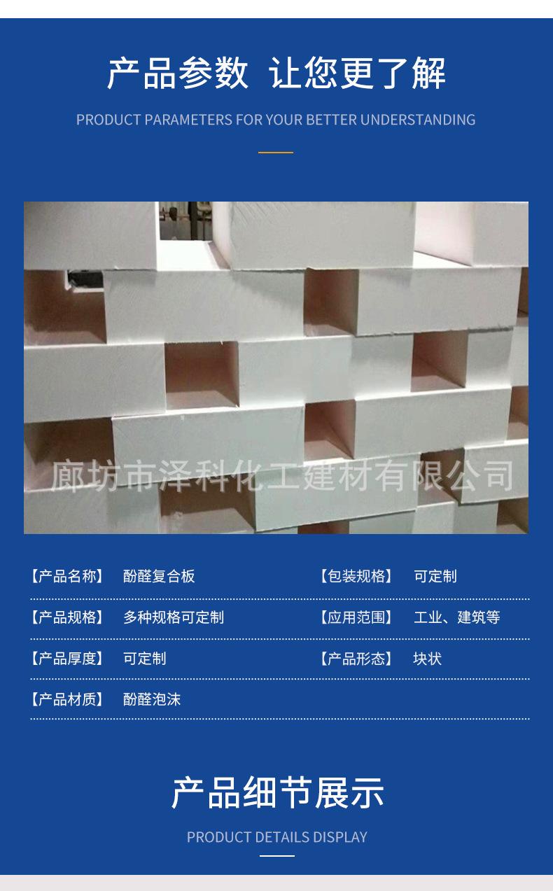 详情_03