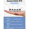 Placa de Desenvolvimento XIAO ESP32C3S3 ESP32C5 Aplicável Deepseek Bluetooth WiFi Outros