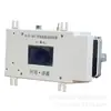 Protector Integrado de Alimentador de Bajo Voltaje con Microcomputadora Wdzb-T2 de Alto Voltaje de Carbón Jiyuan