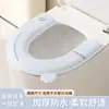 Cojín para Asiento de Inodoro para Uso en Casa, Adecuado para Todas las Estaciones, Anillo de Espuma Cubierta de Asiento de Inodoro Eva, Cubierta de Asiento de Inodoro Impermeable y Lavable al por Mayor