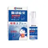 Spray para la Garganta Tongrentang de Nanjing Spray Herbal Yanbianshu Parche de Moxibustión Tibio Parche para Puntos de Acupuntura Garganta Producto de Venta Caliente en Stock
