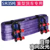 Corda de Reboque para Carro, Corda de Reboque Espessa para Veículo Off-Road, Corda de Tonelada, Corda de Reboque para Caminhão, Corda de Resgate de Veículo, Nylon
