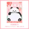 Anotações adesivas de panda de desenho animado para estudantes, etiquetas de lembrete fofas, marcadores de lembrete de escritório, notas adesivas reutilizáveis