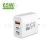 Carregador multiporta ACC quadrado de 65 W, 1 USB, 2 PD, cabeça de carregamento para celular, 5 V2A, 12 W, adaptador de energia de calibre europeu e americano