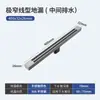 Ralo Linear de Chão Personalizado em Aço Inoxidável 304 de 32mm Muito Estreito para Banheiro Linha Longa Invisível Ralo de Chão Estendido Anti-odor