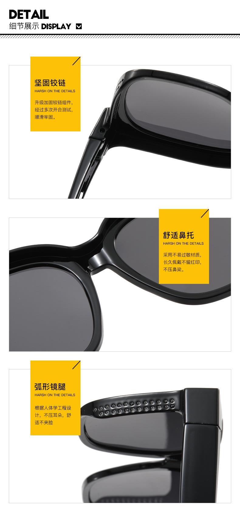 太阳镜(1)_22.jpg