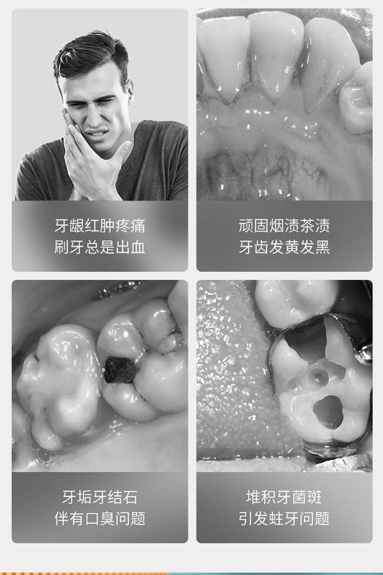 可视洁牙仪_05