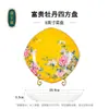 Placa Quadrada de Cerâmica para Casa Estilo Chinês de Alto Padrão Prato Quadrado de Porcelana de Osso Jingdezhen Prato de Jantar Quadrado Criativo de Alta Qualidade Prato de Frutas
