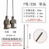 Aguja Dispensadora de Precisión de Acero Inoxidable de 60 mm Aguja de Punta Metálica de Boca Plana Inyector Experimental Aguja Extendida