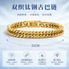 Pulsera Transfronteriza de Acero de Titanio para Hombres, Pulido Cuadrangular Doble Tejido Simple Cadena Cubana de Acero Inoxidable Hip-Hop, Accesorios de Alta Gama para Mujeres