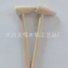 Martillo Pequeño de Madera Mazo Resistente a Caídas Juguete Infantil Martillo Pequeño DIY Creativo Primera Fiesta Canaleta Pequeña de Madera Cincel Pequeño de Madera