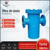 Filtro Cesta à Prova de Explosão, Filtro Cesta para Produção de Cosméticos, Fabricante de Filtro Cesta para Fábrica de Tintas